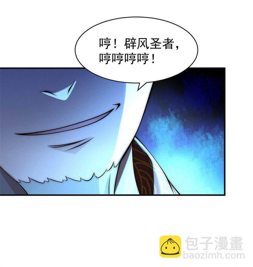 66 大黄要吃好东西-第66话