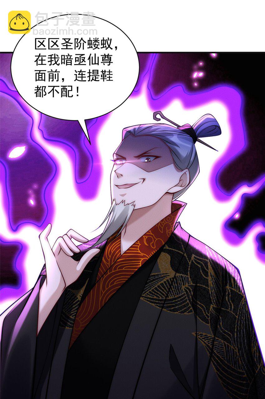 66 大黄要吃好东西-第66话