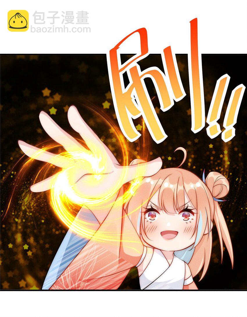 66 大黄要吃好东西-第66话