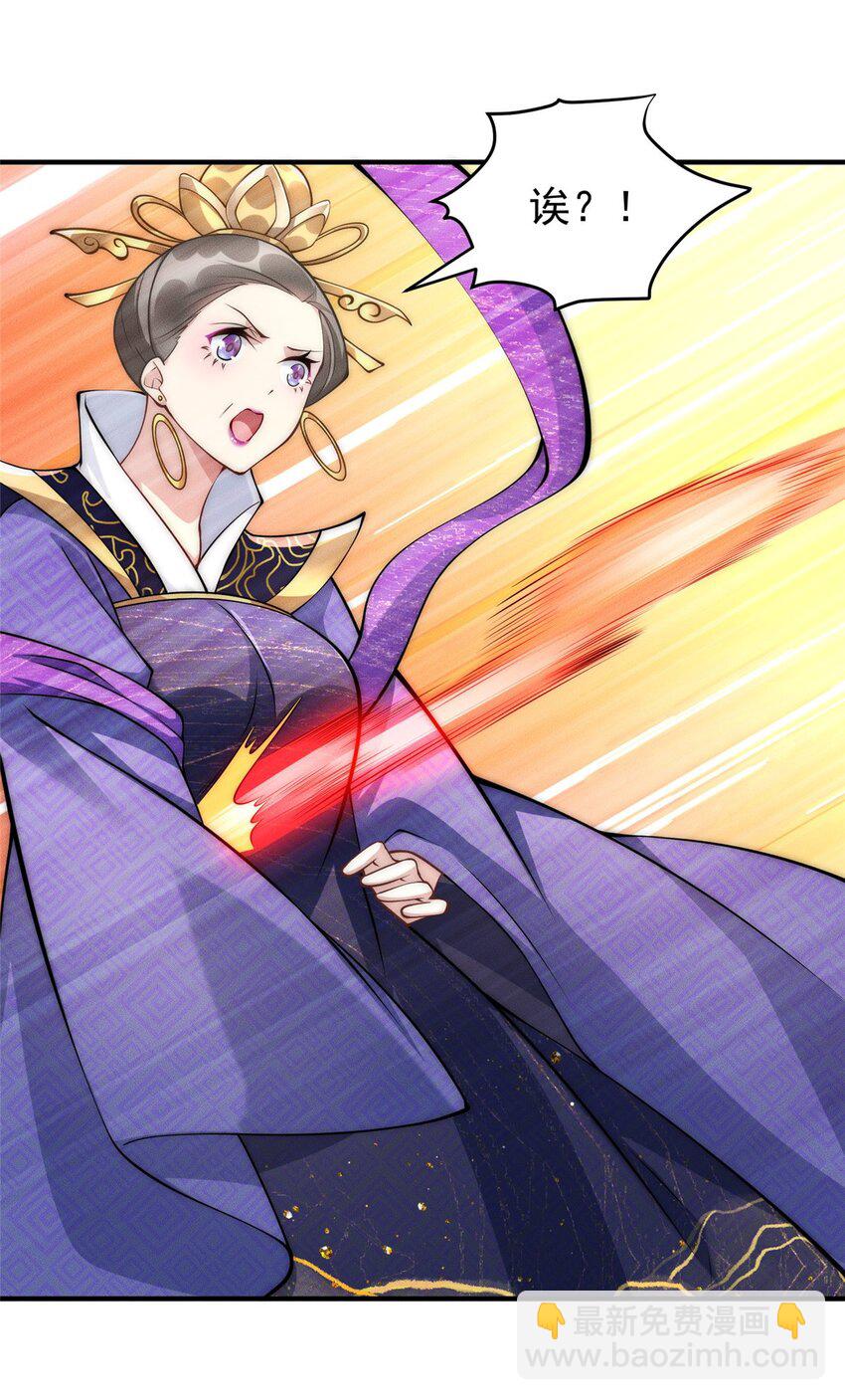 66 大黄要吃好东西-第66话