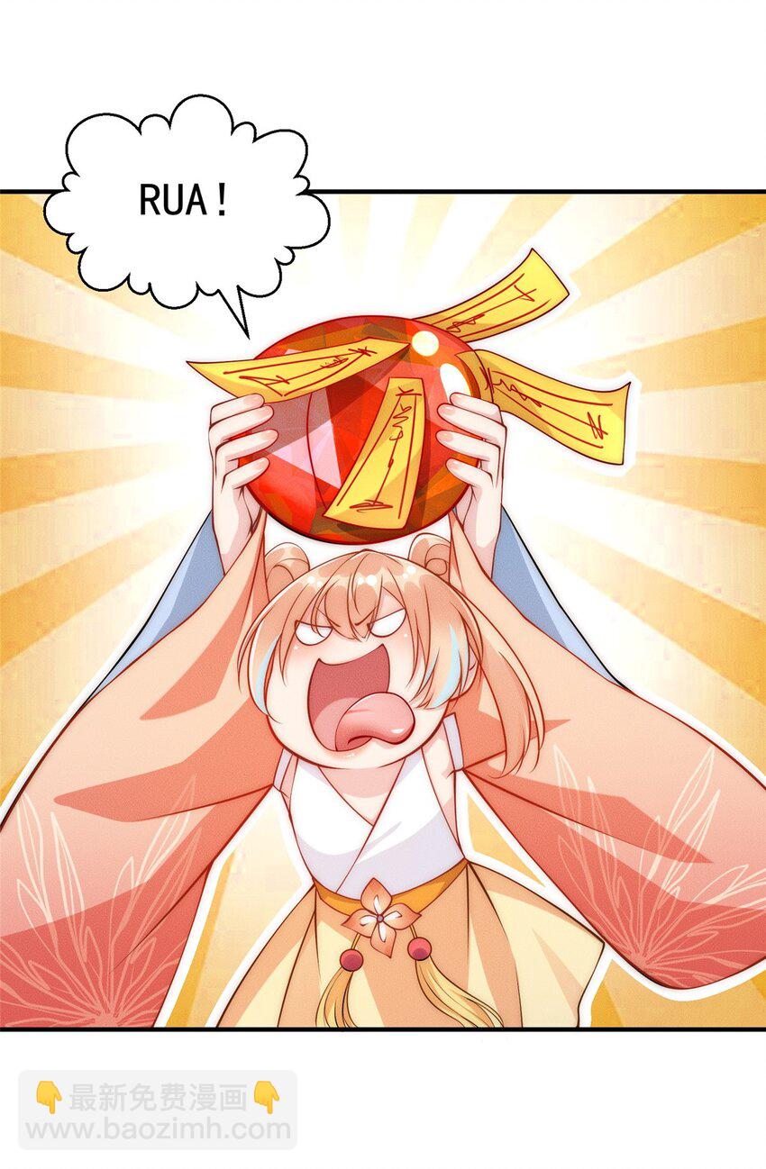 66 大黄要吃好东西-第66话