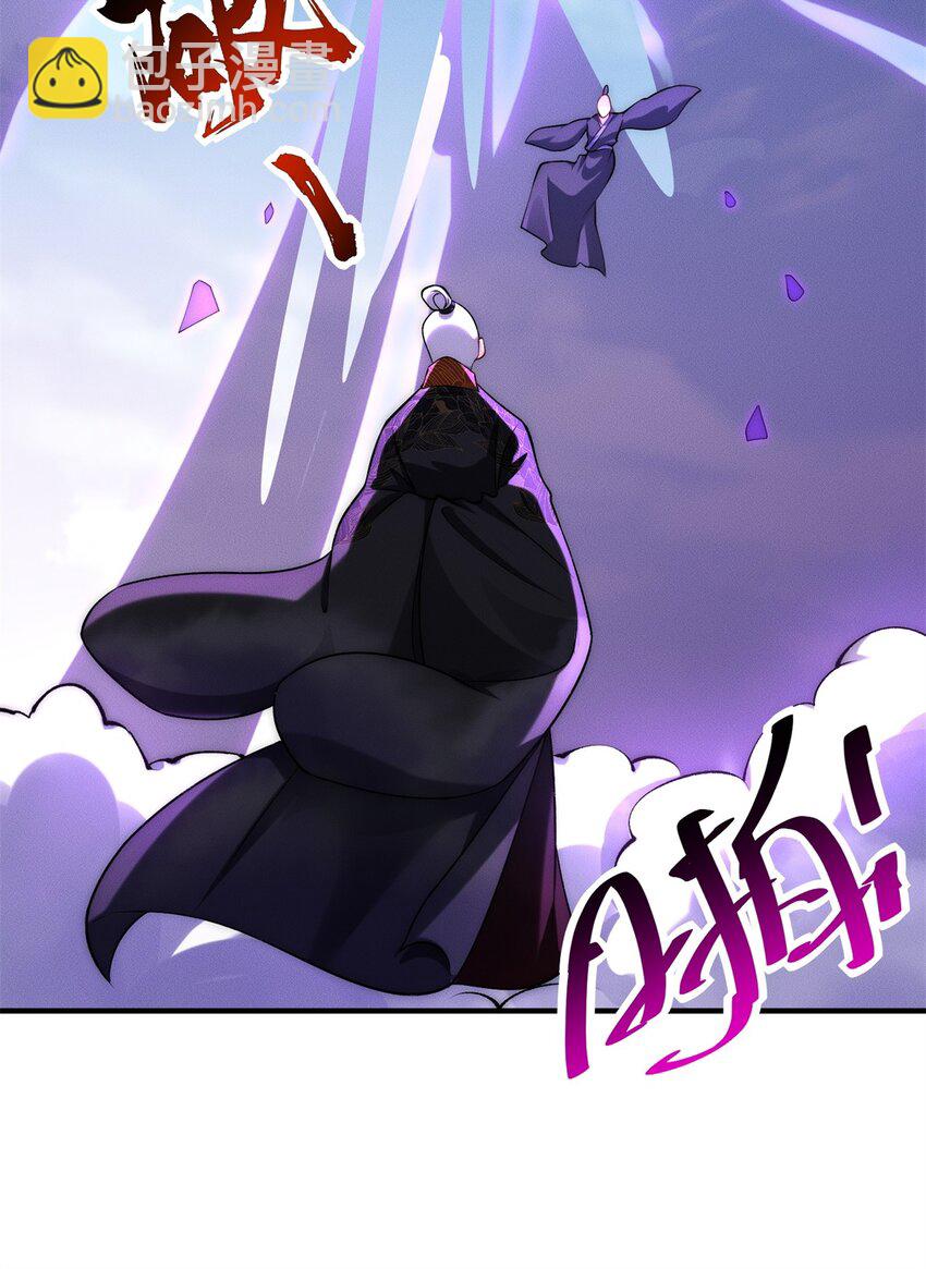 68 全员猪队友-第68话