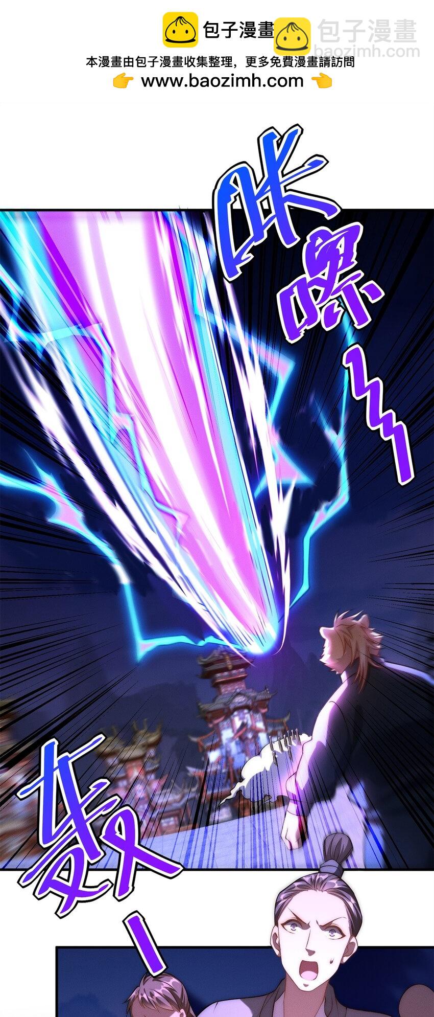 68 全员猪队友-第68话