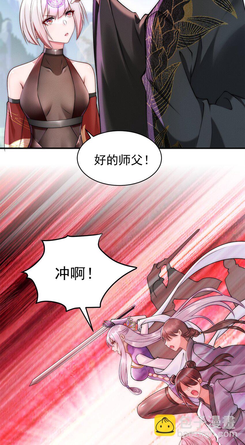 68 全员猪队友-第68话