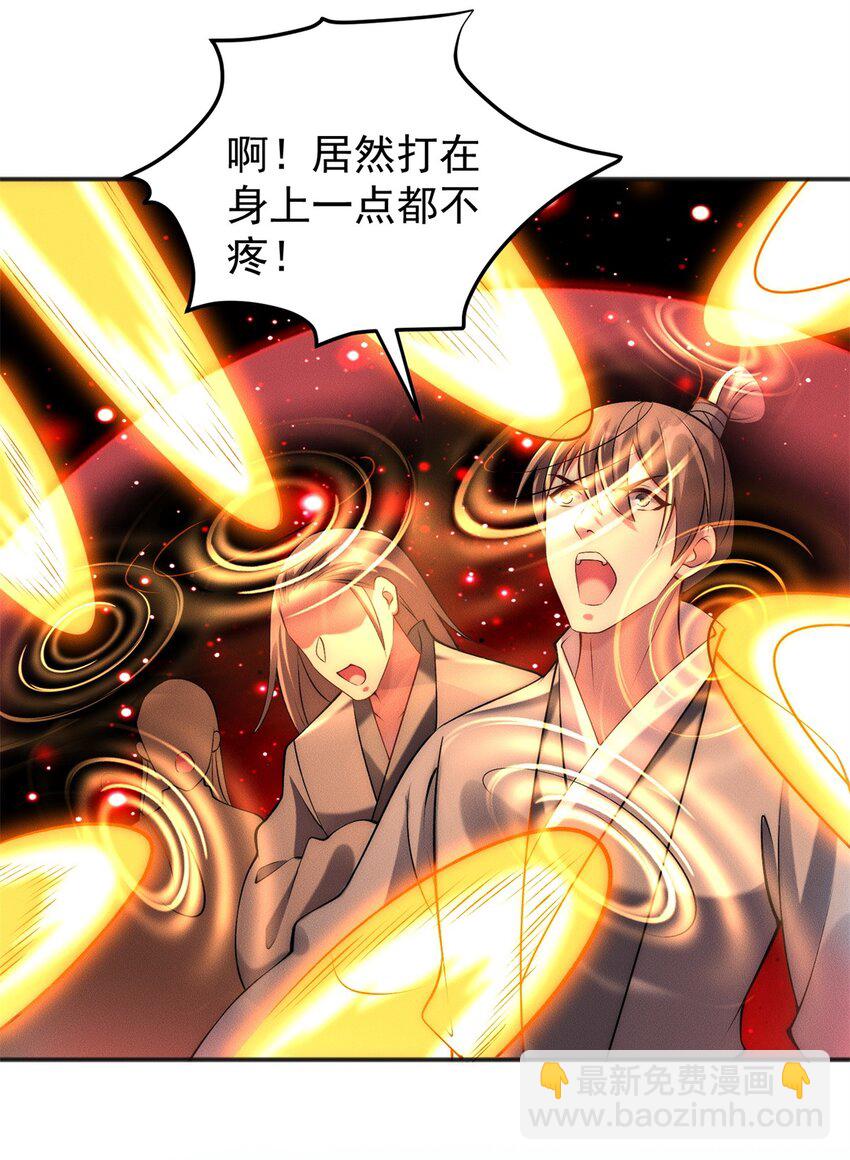 68 全员猪队友-第68话