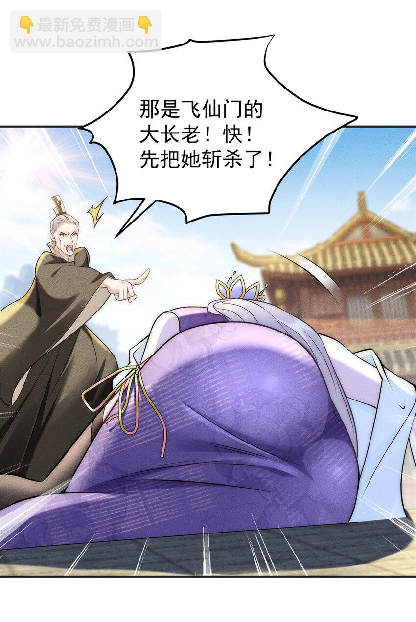 68 全员猪队友-第68话