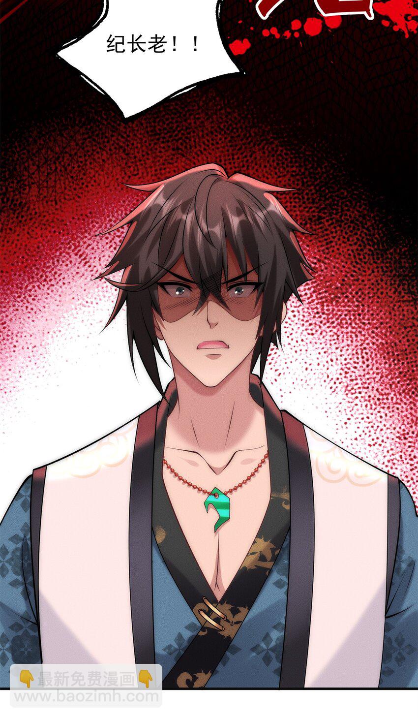 68 全员猪队友-第68话