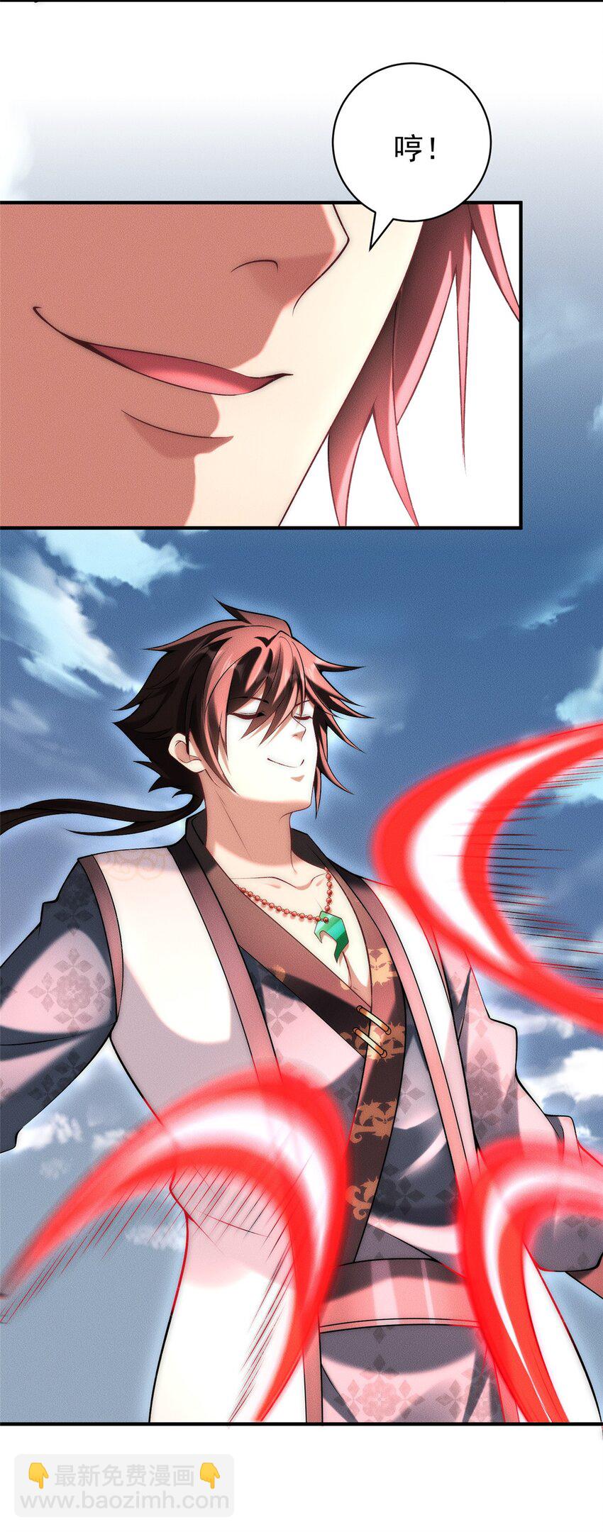 72 保护姜掌门！-第72话