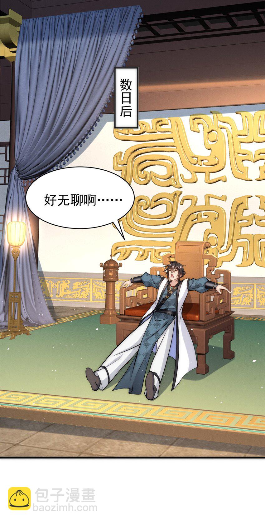 74 人造肾结石-第74话