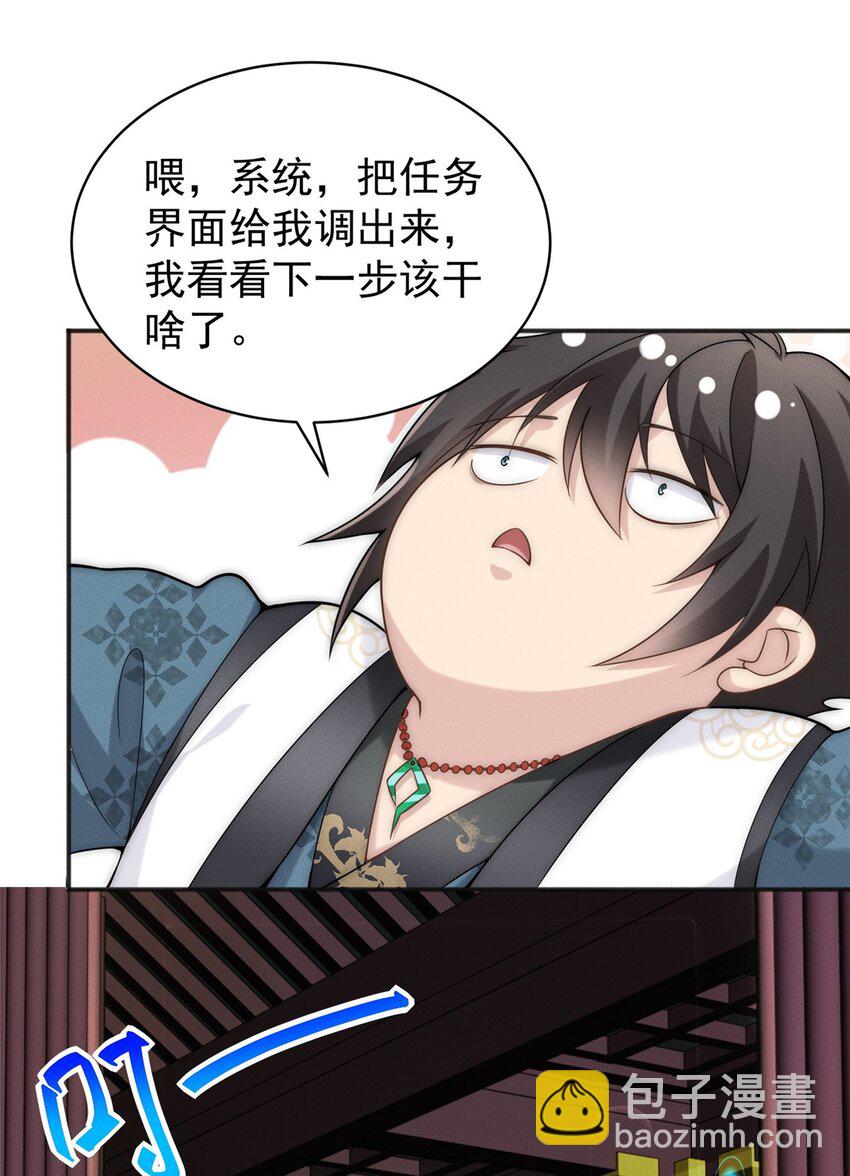 74 人造肾结石-第74话