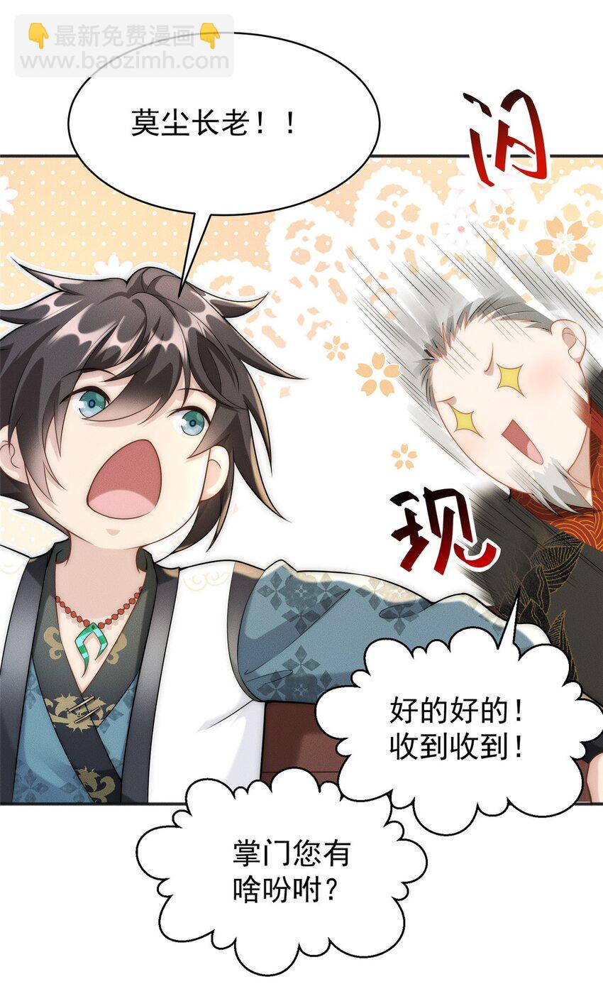 74 人造肾结石-第74话