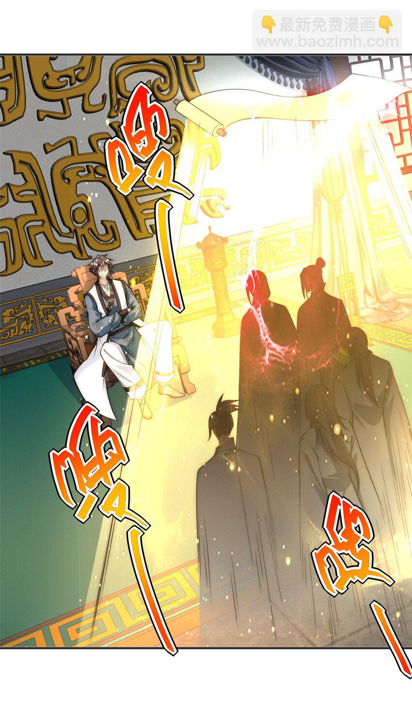 74 人造肾结石-第74话