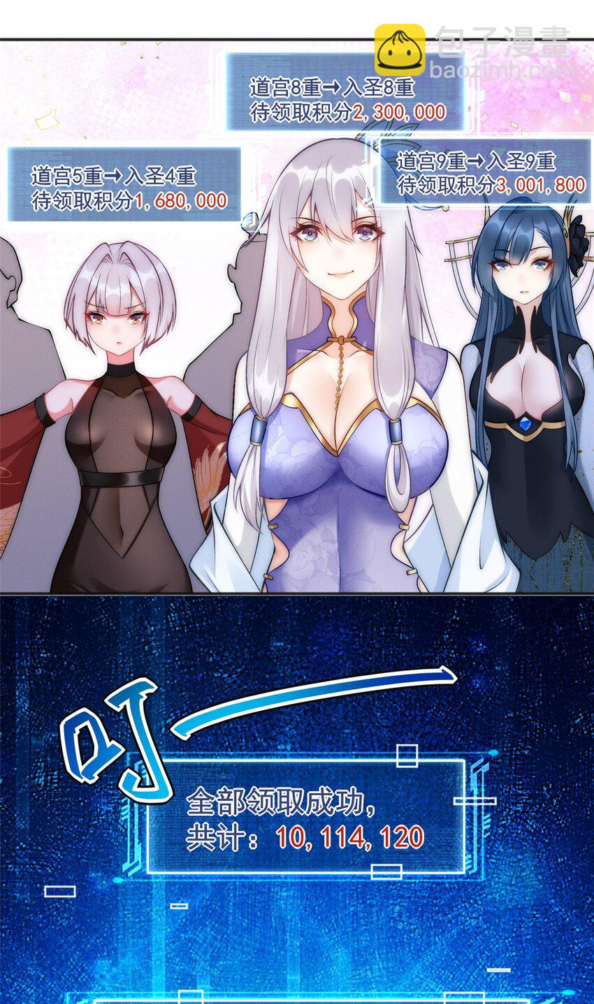 74 人造肾结石-第74话