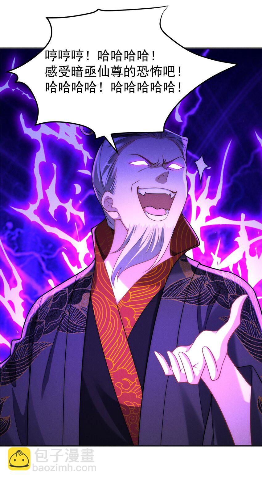 74 人造肾结石-第74话