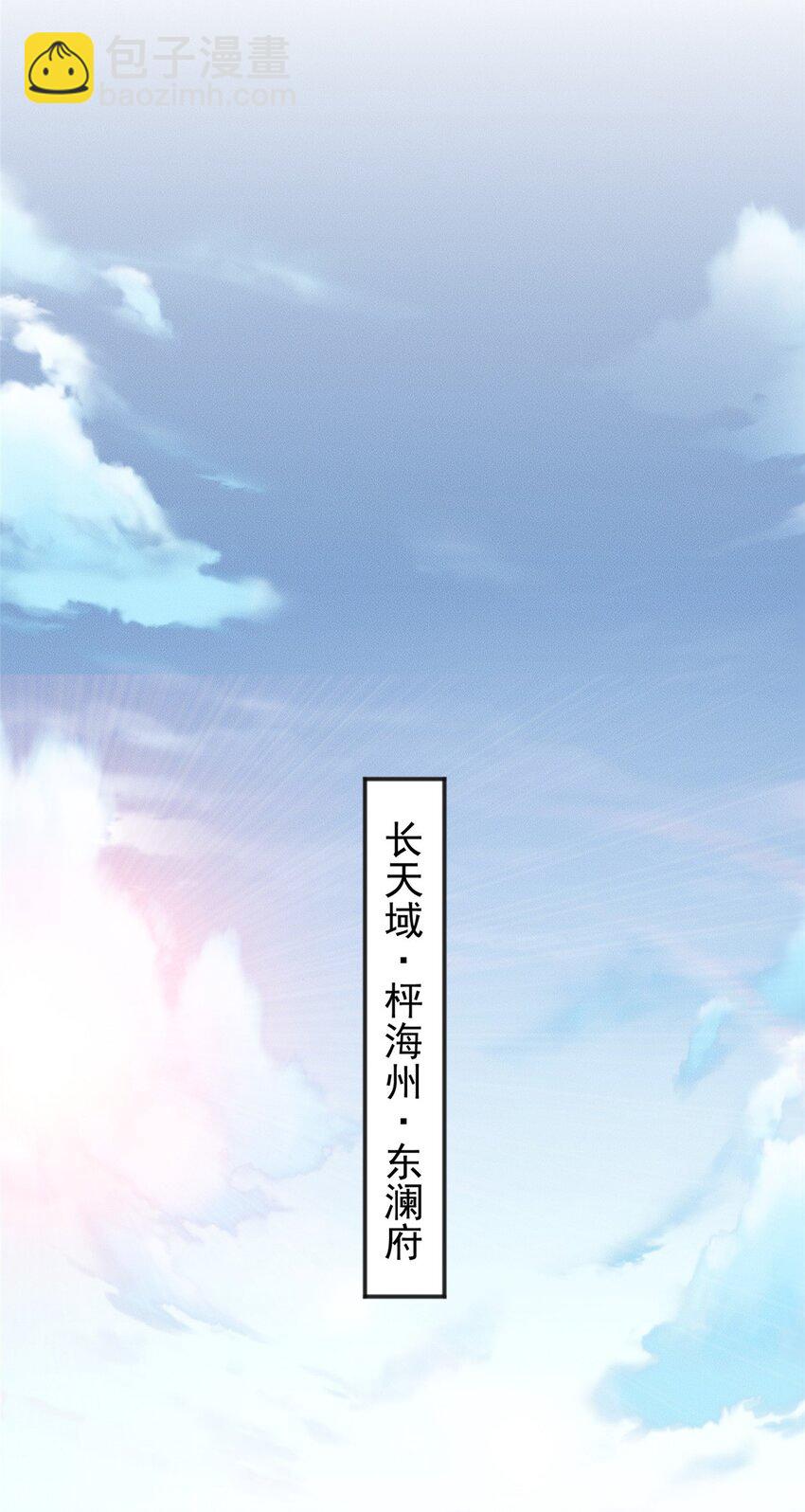 74 人造肾结石-第74话