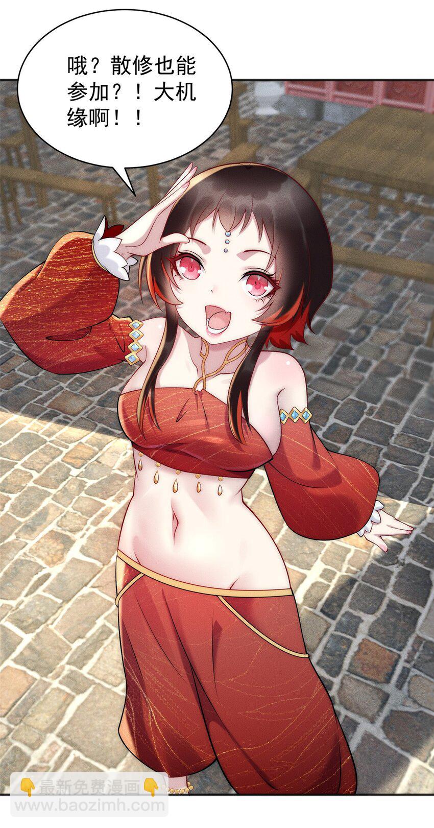 74 人造肾结石-第74话