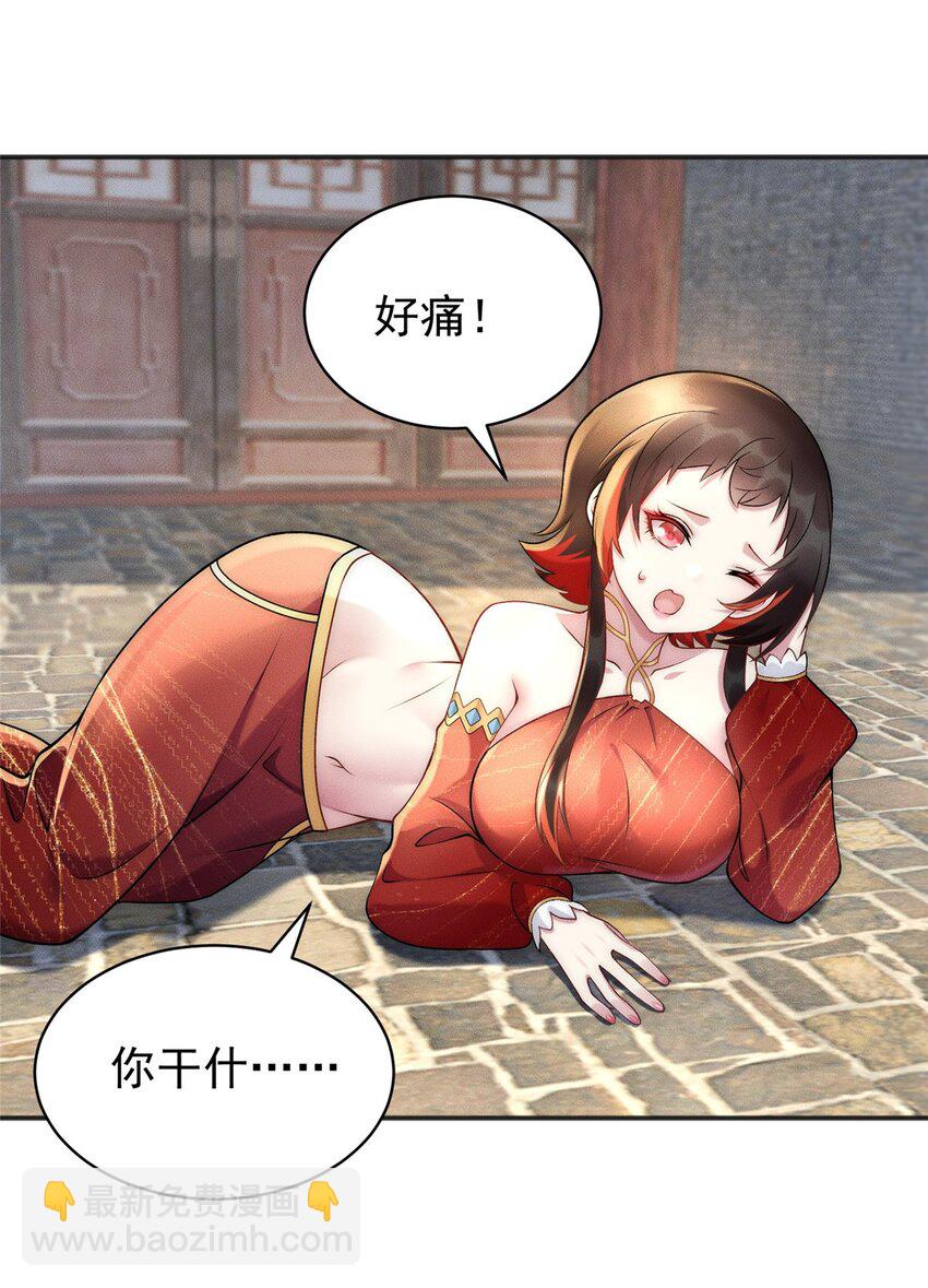 74 人造肾结石-第74话