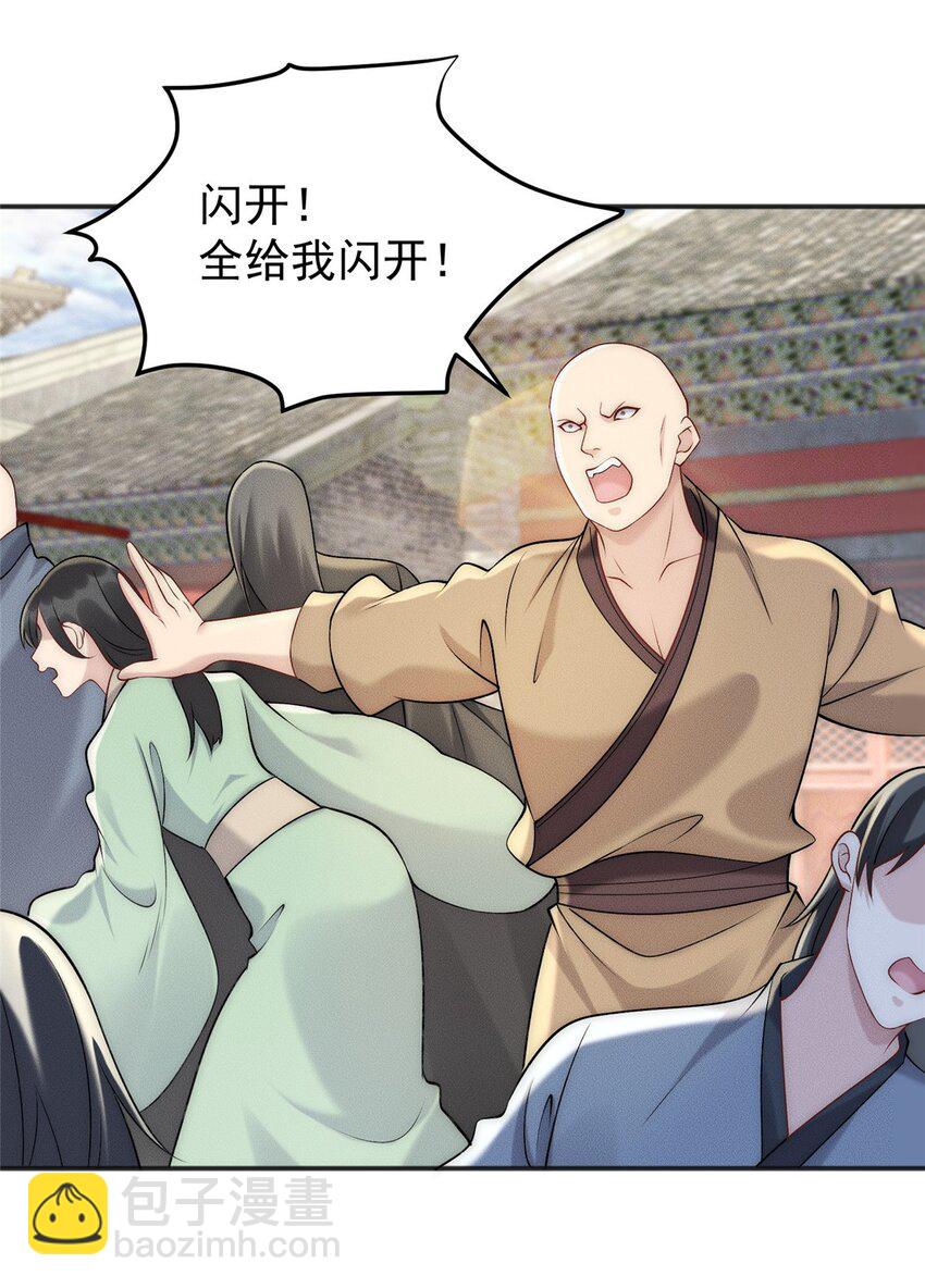 74 人造肾结石-第74话