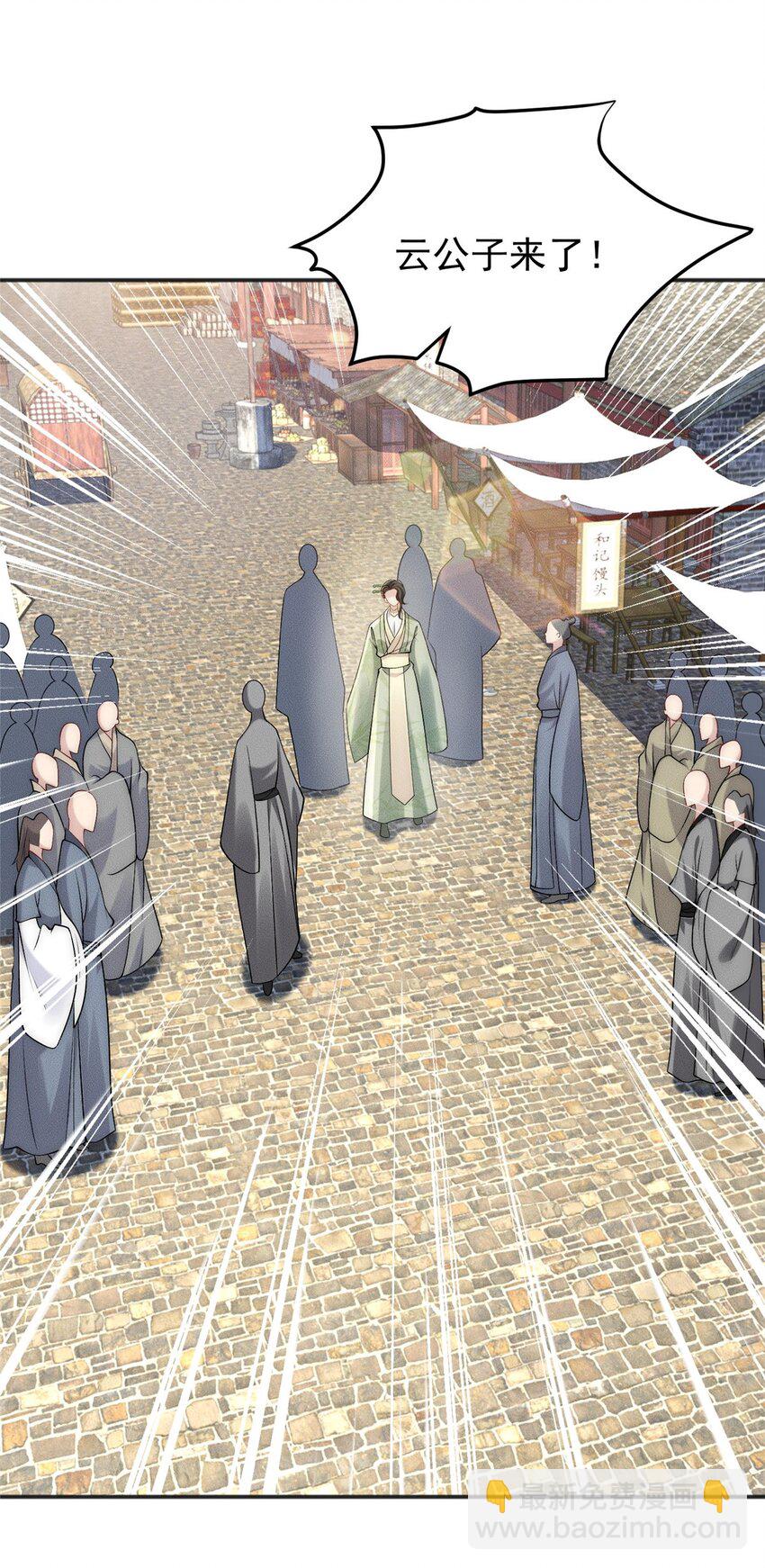 74 人造肾结石-第74话