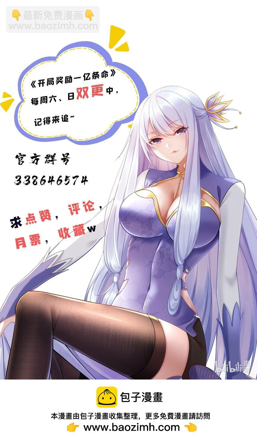 74 人造肾结石-第74话