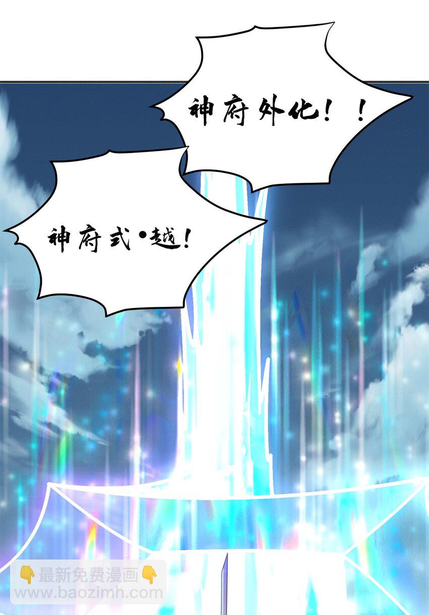 76 越级被杀(1/2)-第76话