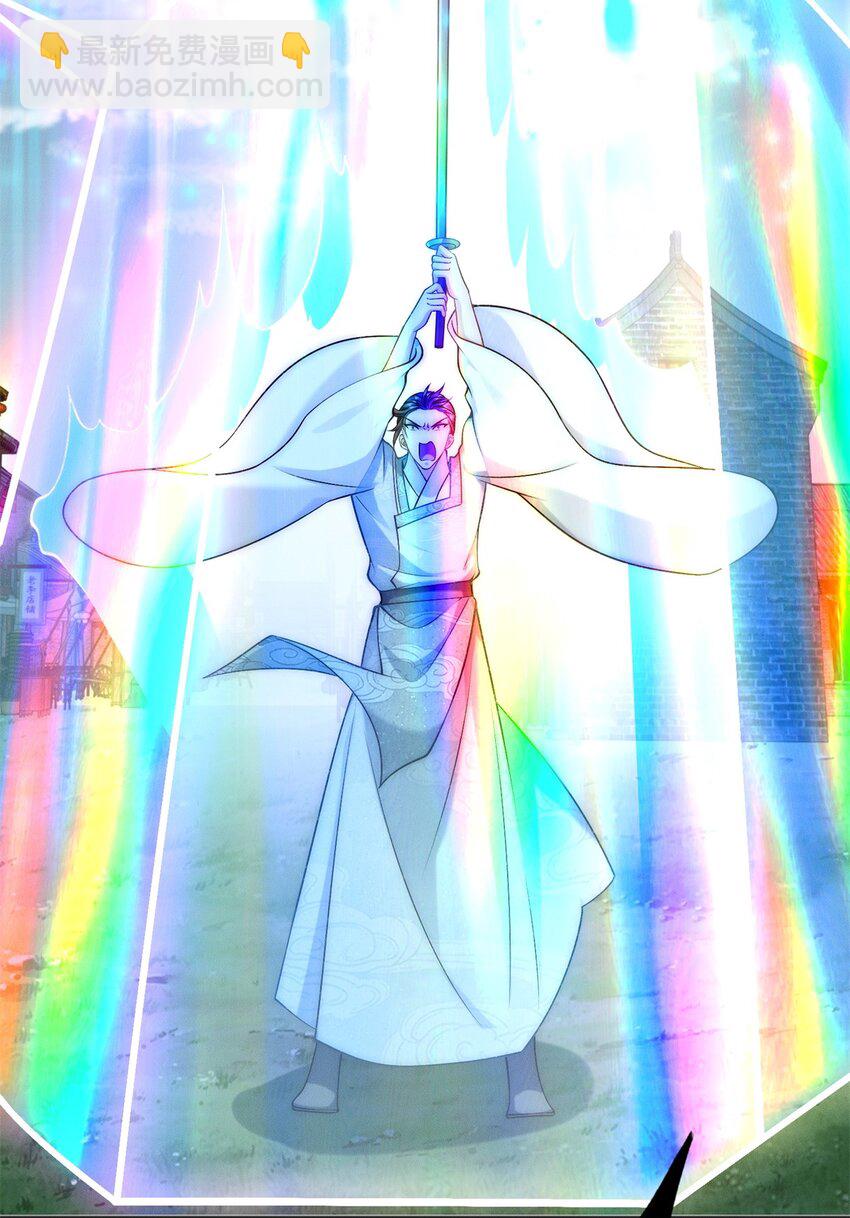 76 越级被杀(1/2)-第76话