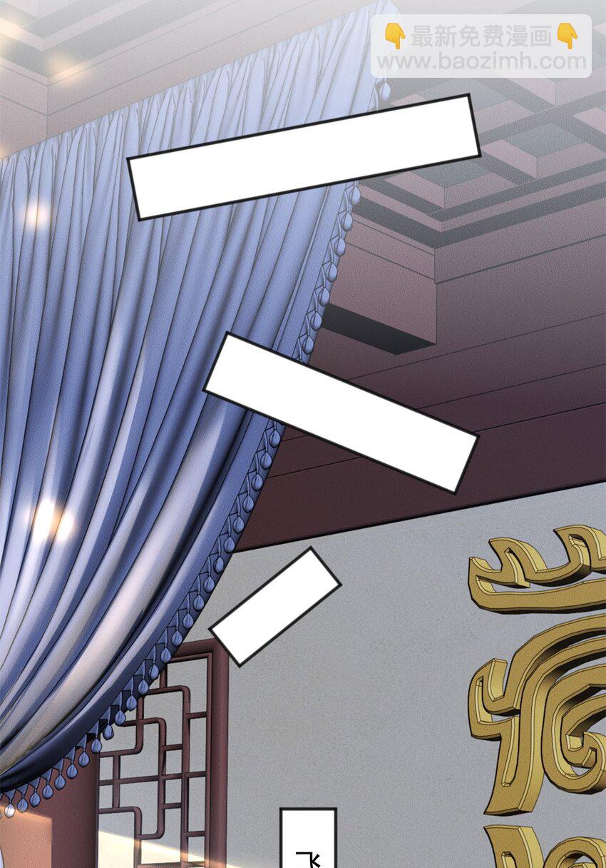 76 越级被杀(1/2)-第76话