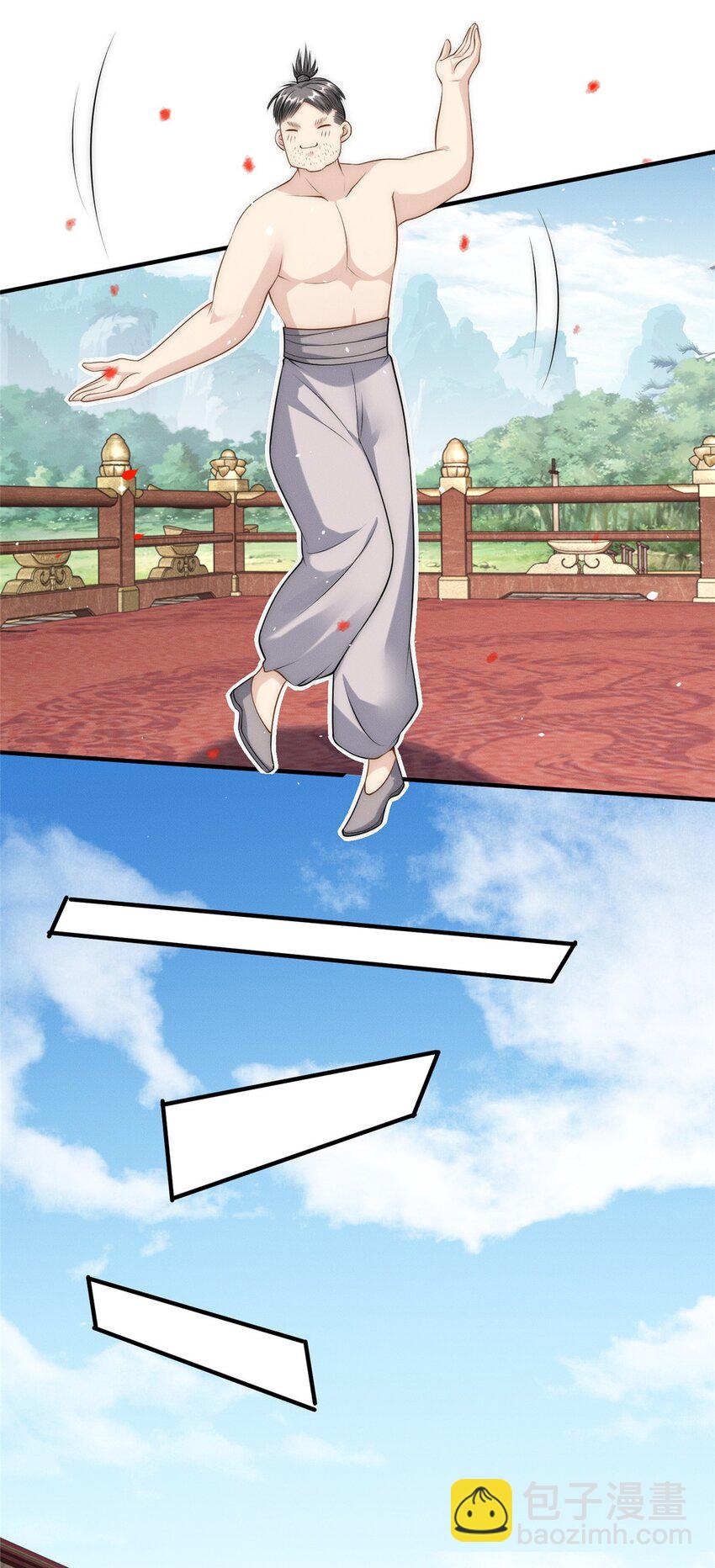 78 村霸特权-第78话