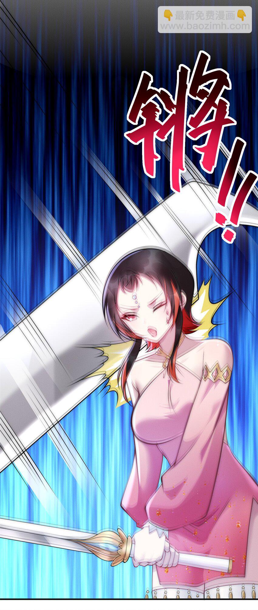 78 村霸特权-第78话