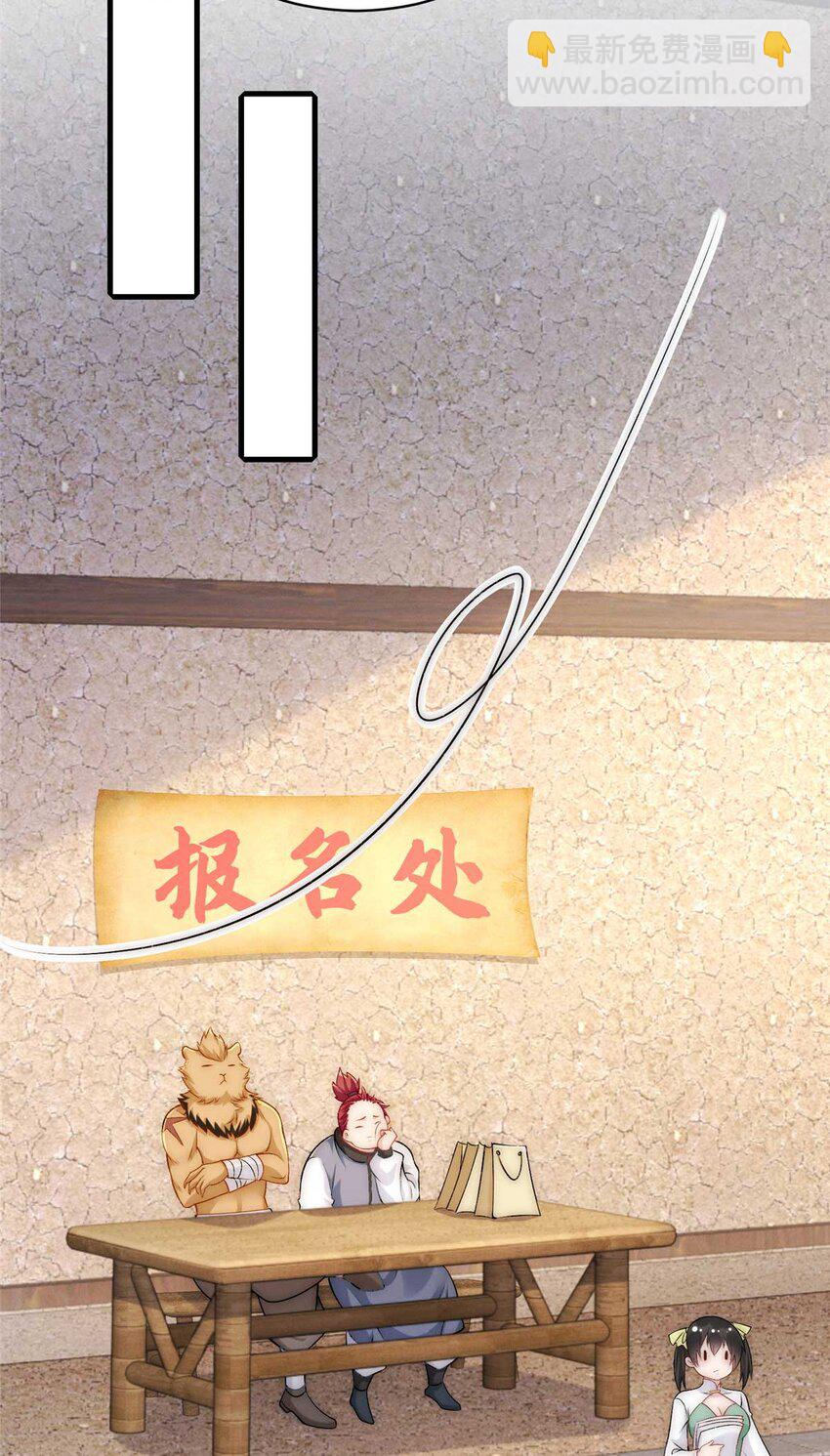 84 二虎相争-第84话