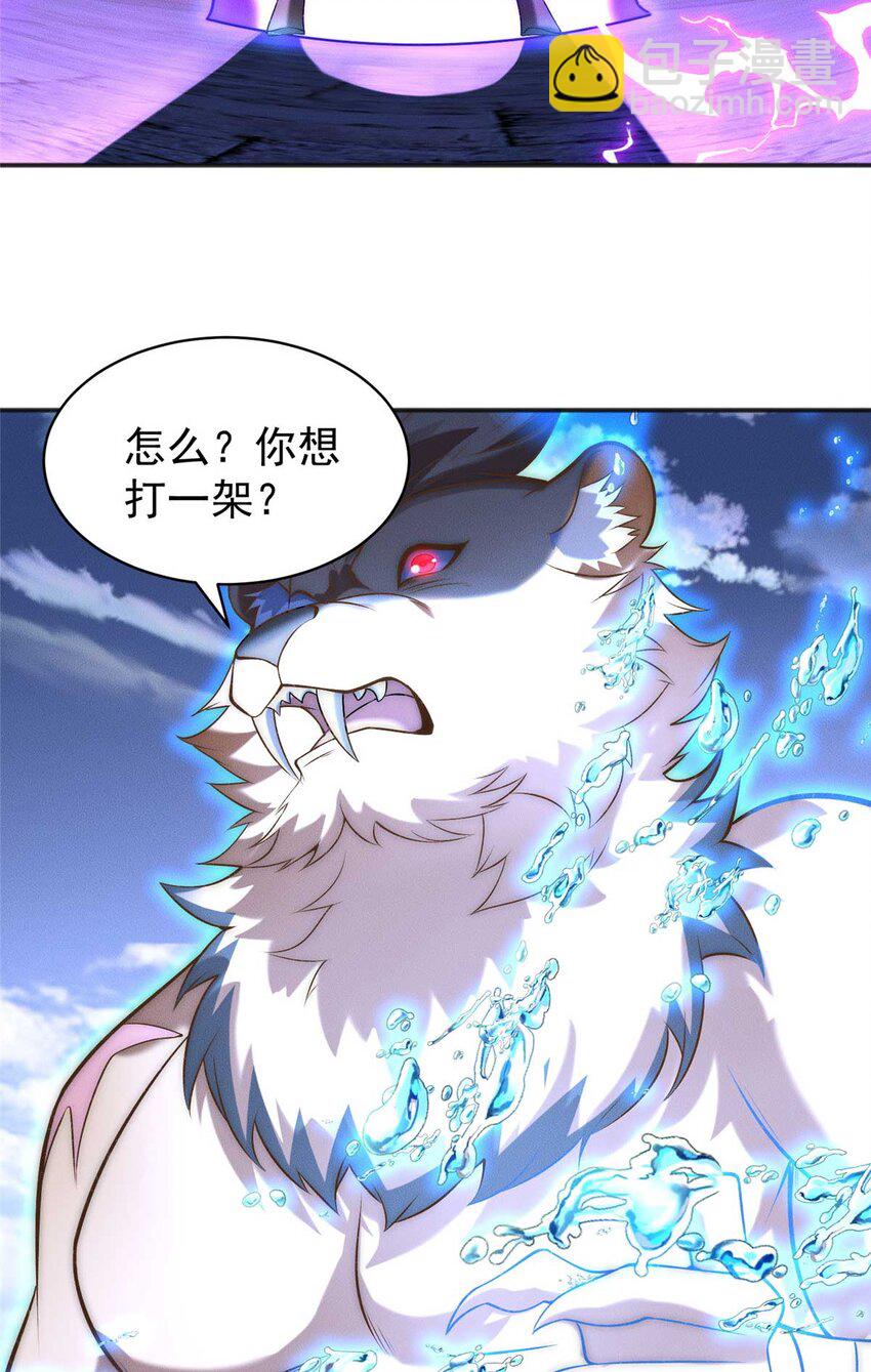 84 二虎相争-第84话