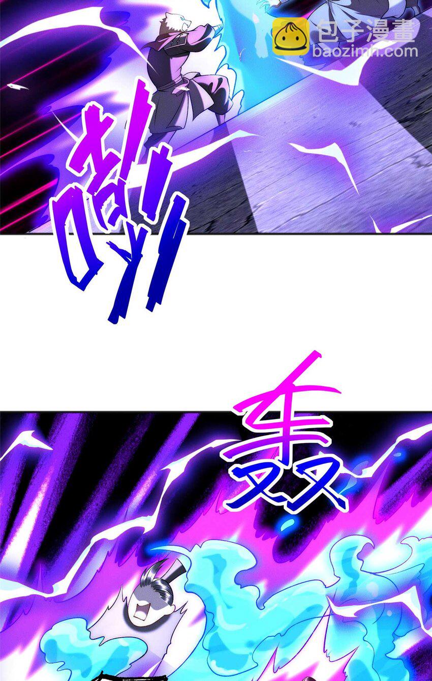 84 二虎相争-第84话