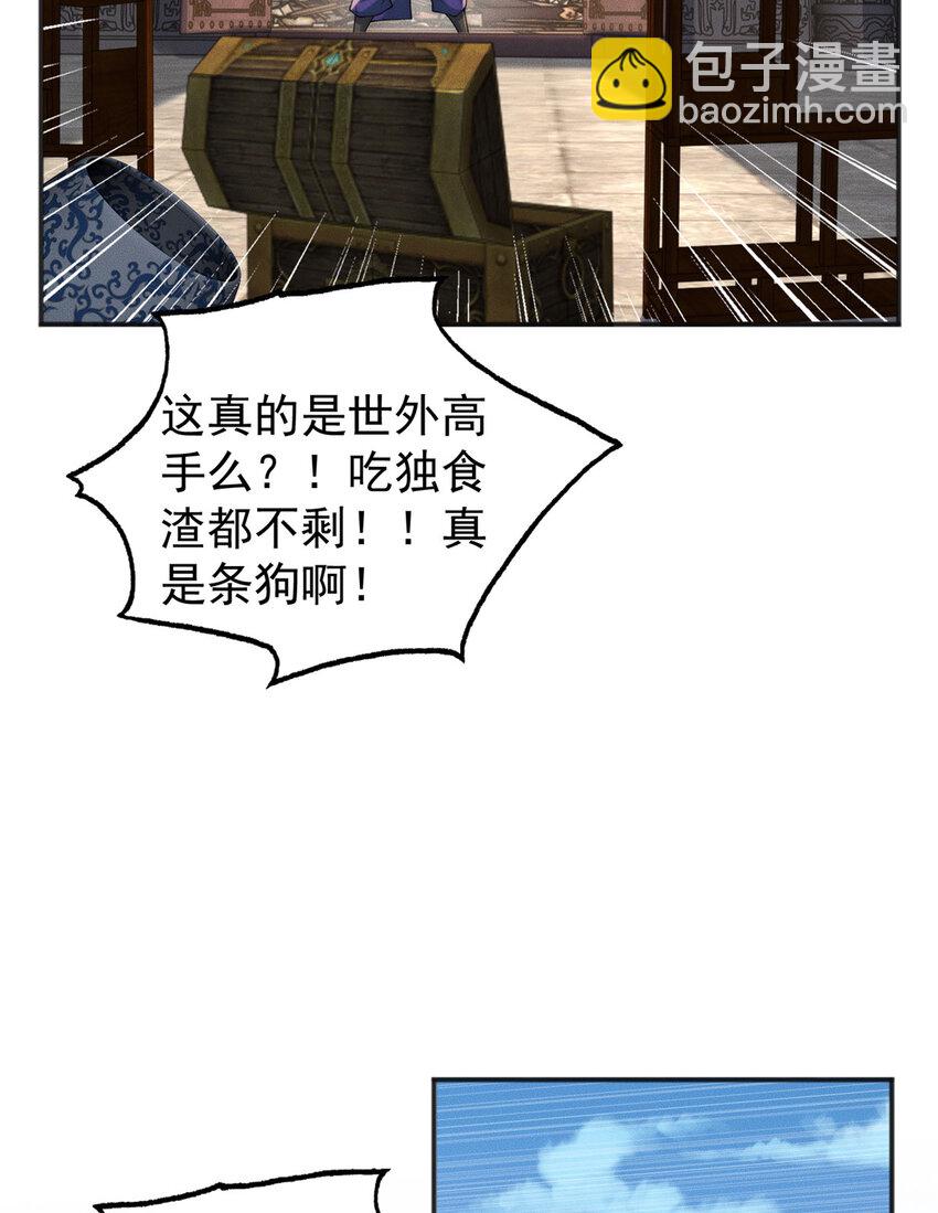 10 欧皇十连抽(1/2)-第10话