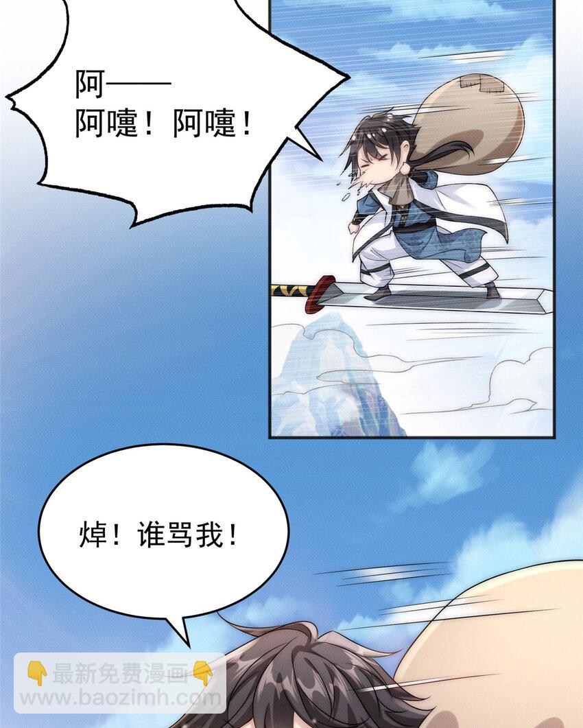 10 欧皇十连抽(1/2)-第10话