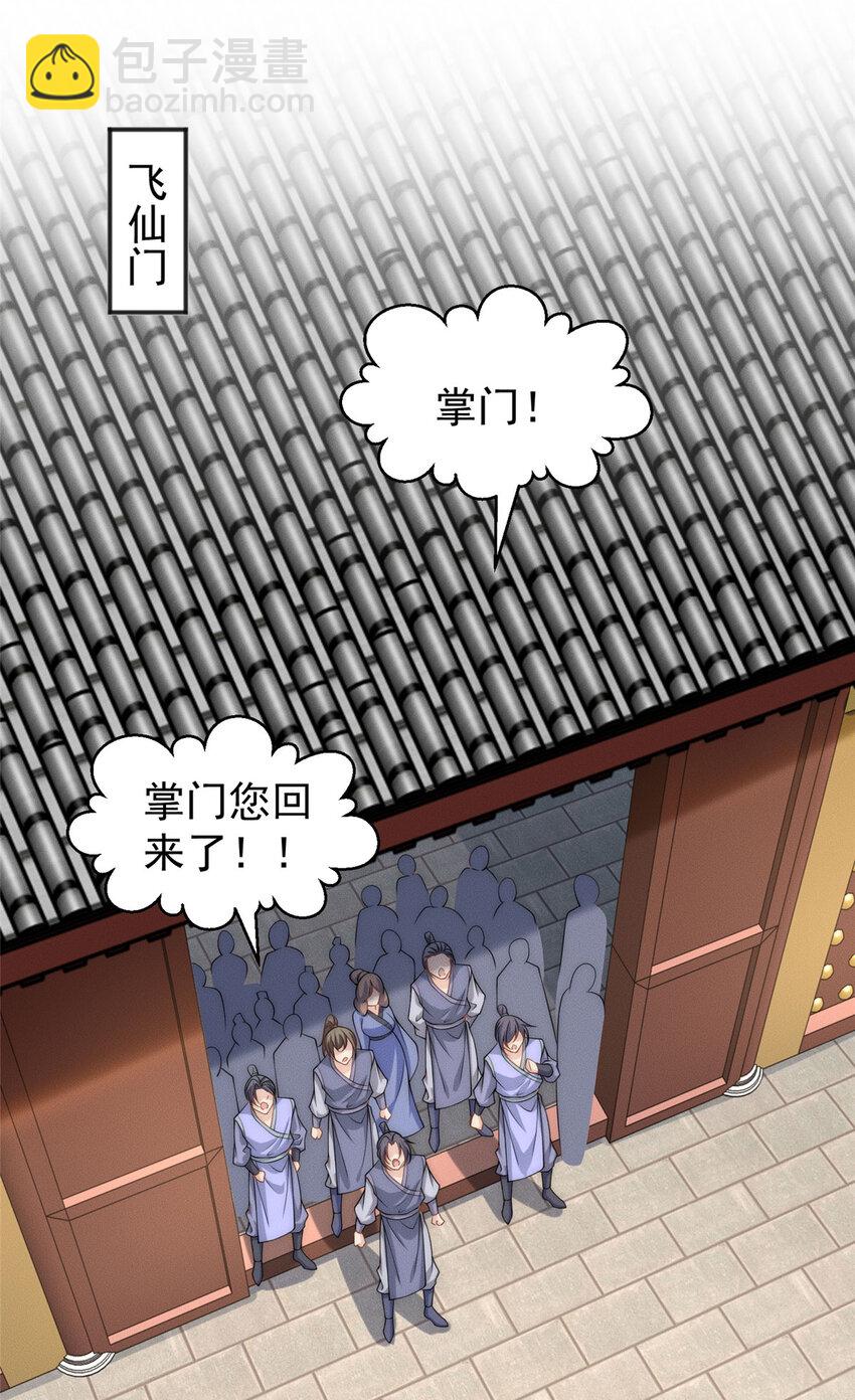 10 欧皇十连抽(1/2)-第10话