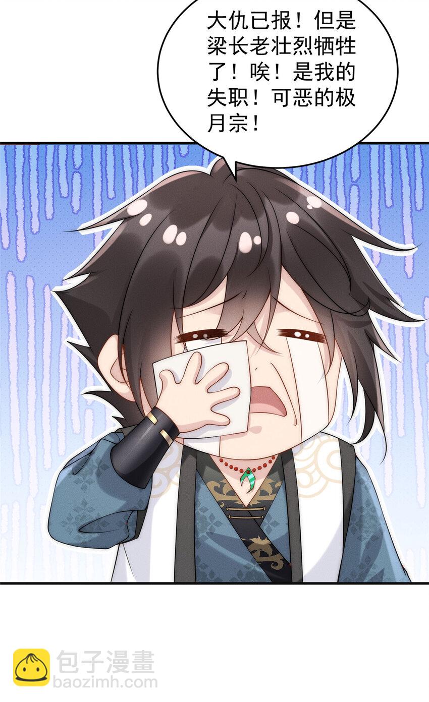 10 欧皇十连抽(1/2)-第10话