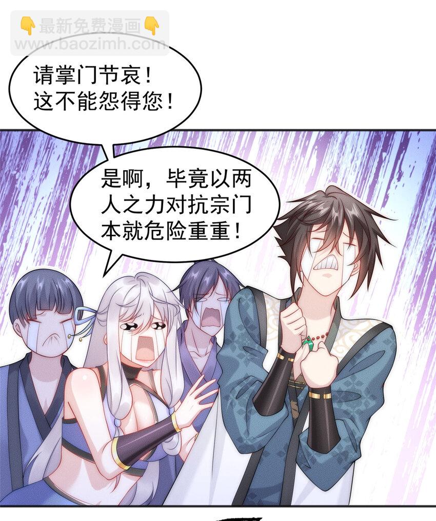 10 欧皇十连抽(1/2)-第10话