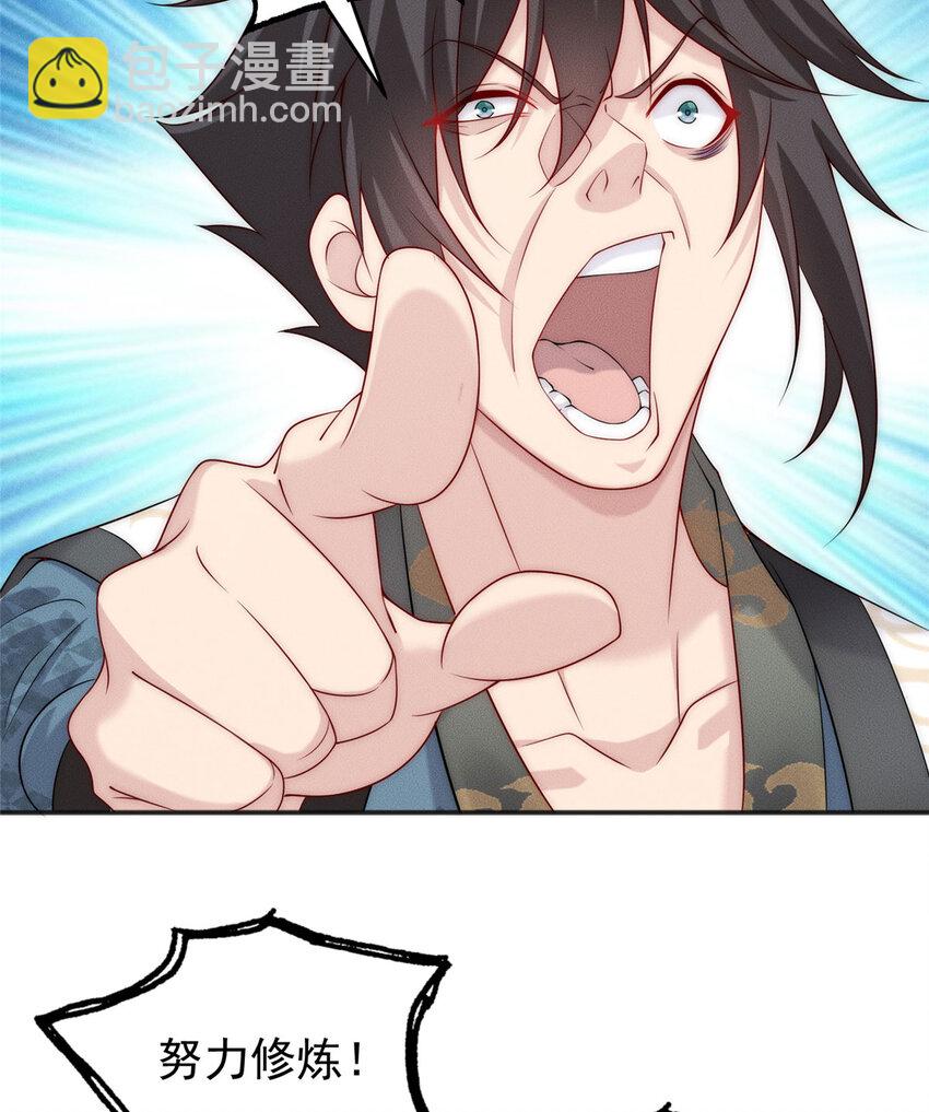 10 欧皇十连抽(1/2)-第10话