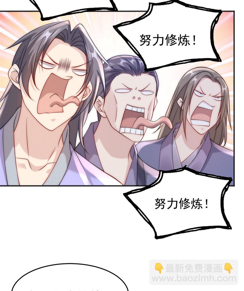 10 欧皇十连抽(1/2)-第10话