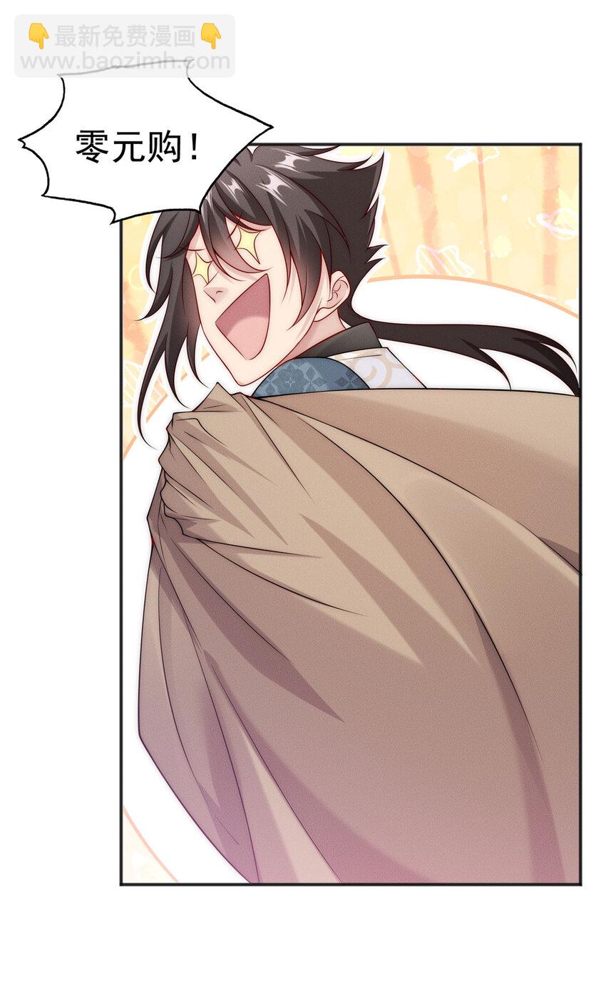 10 欧皇十连抽(1/2)-第10话