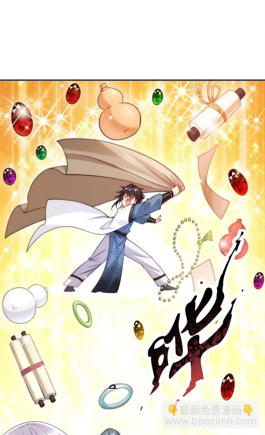 10 欧皇十连抽(1/2)-第10话