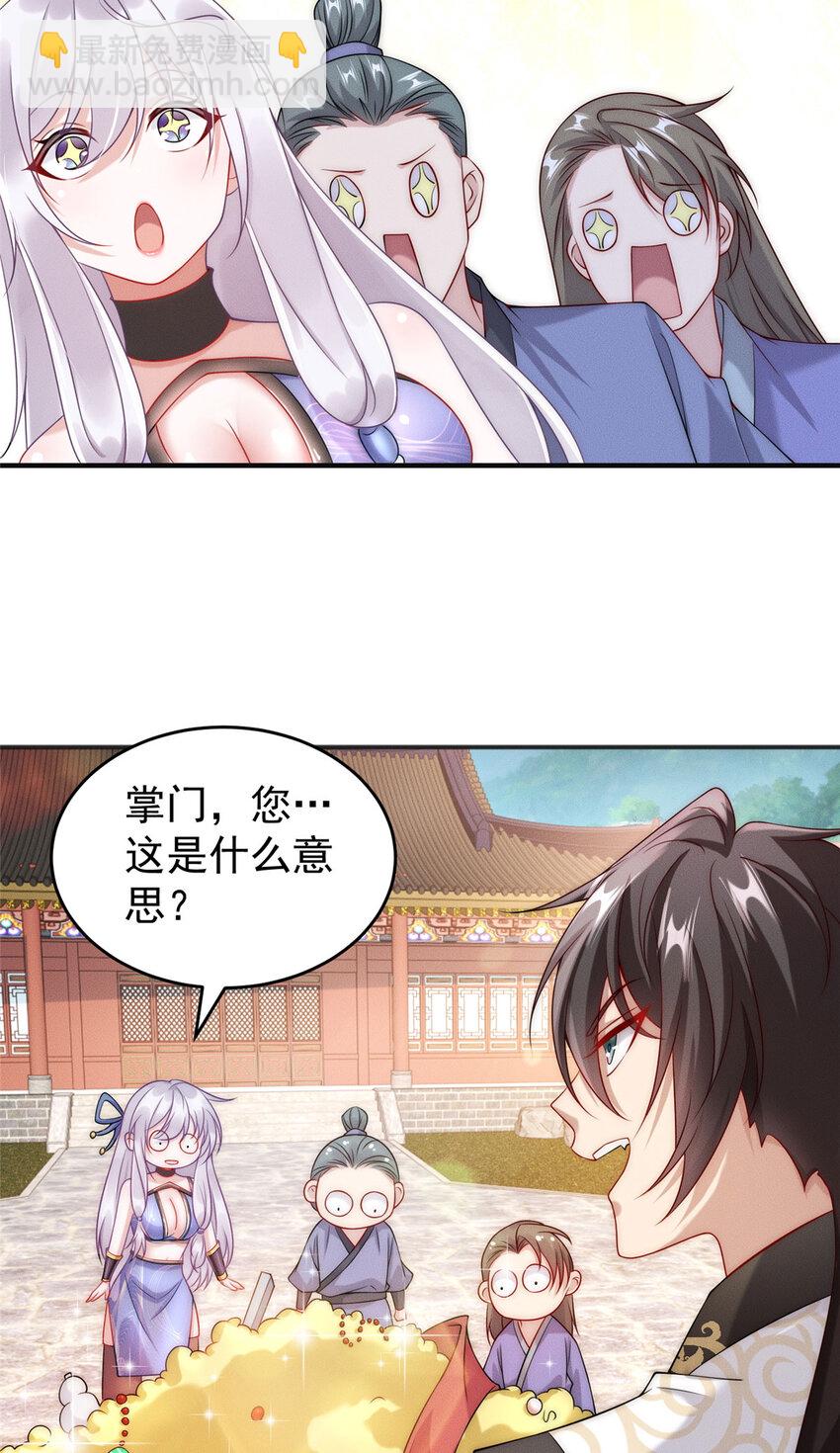 10 欧皇十连抽(1/2)-第10话