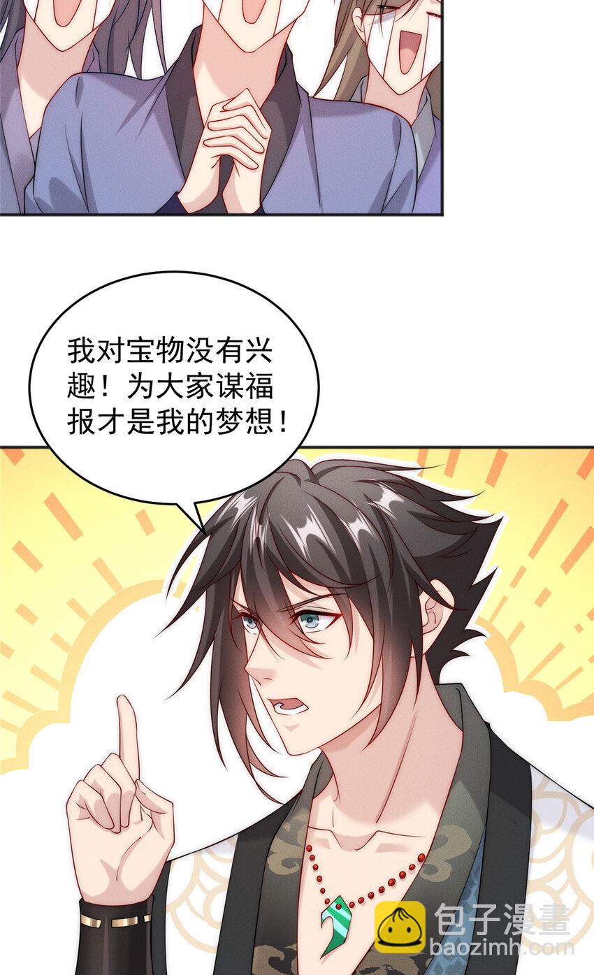 10 欧皇十连抽(1/2)-第10话