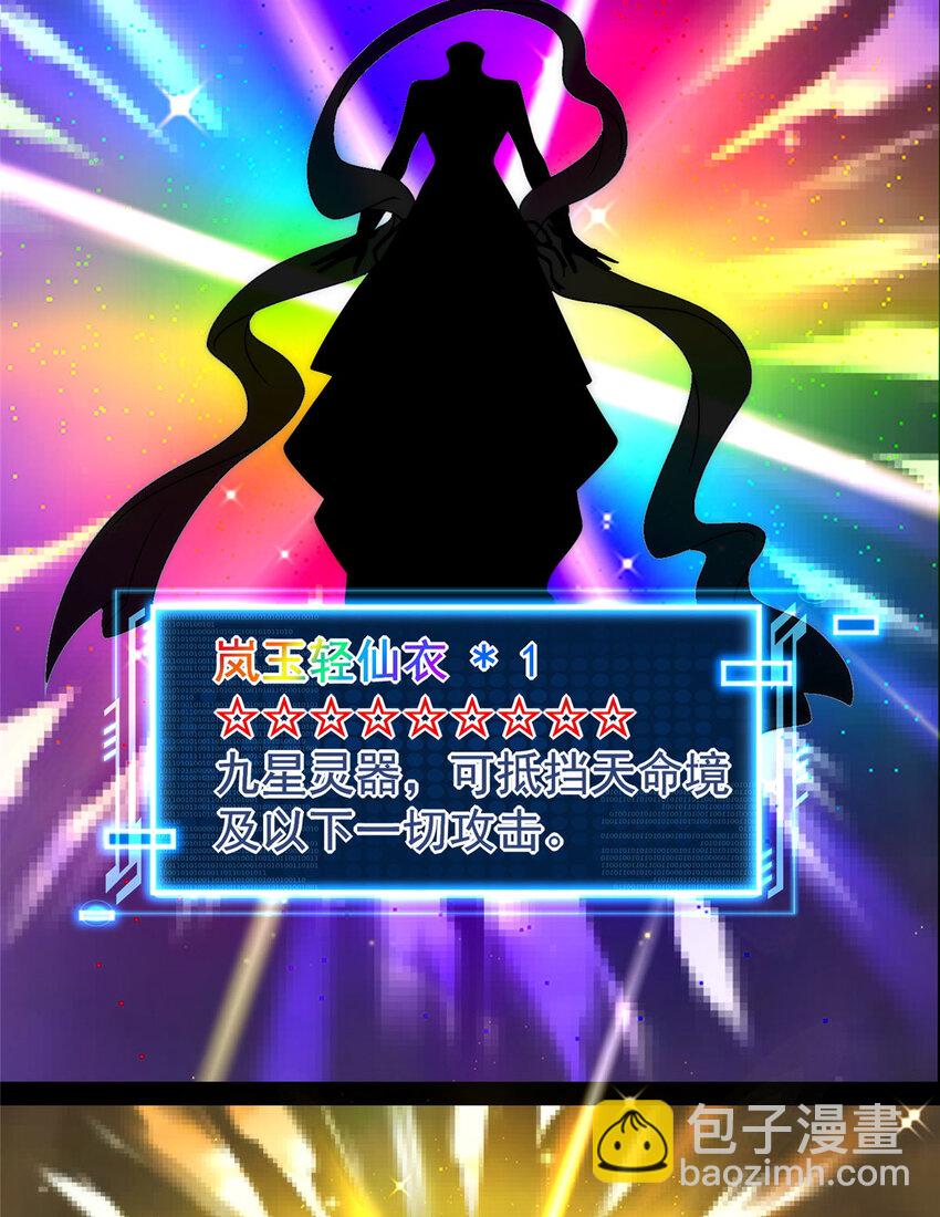 10 欧皇十连抽(1/2)-第10话