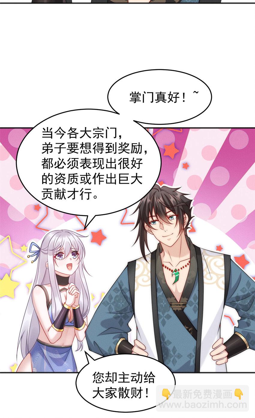 10 欧皇十连抽(1/2)-第10话