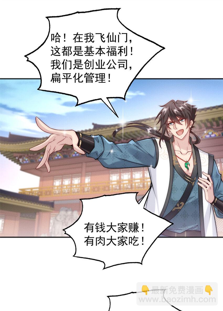 10 欧皇十连抽(1/2)-第10话