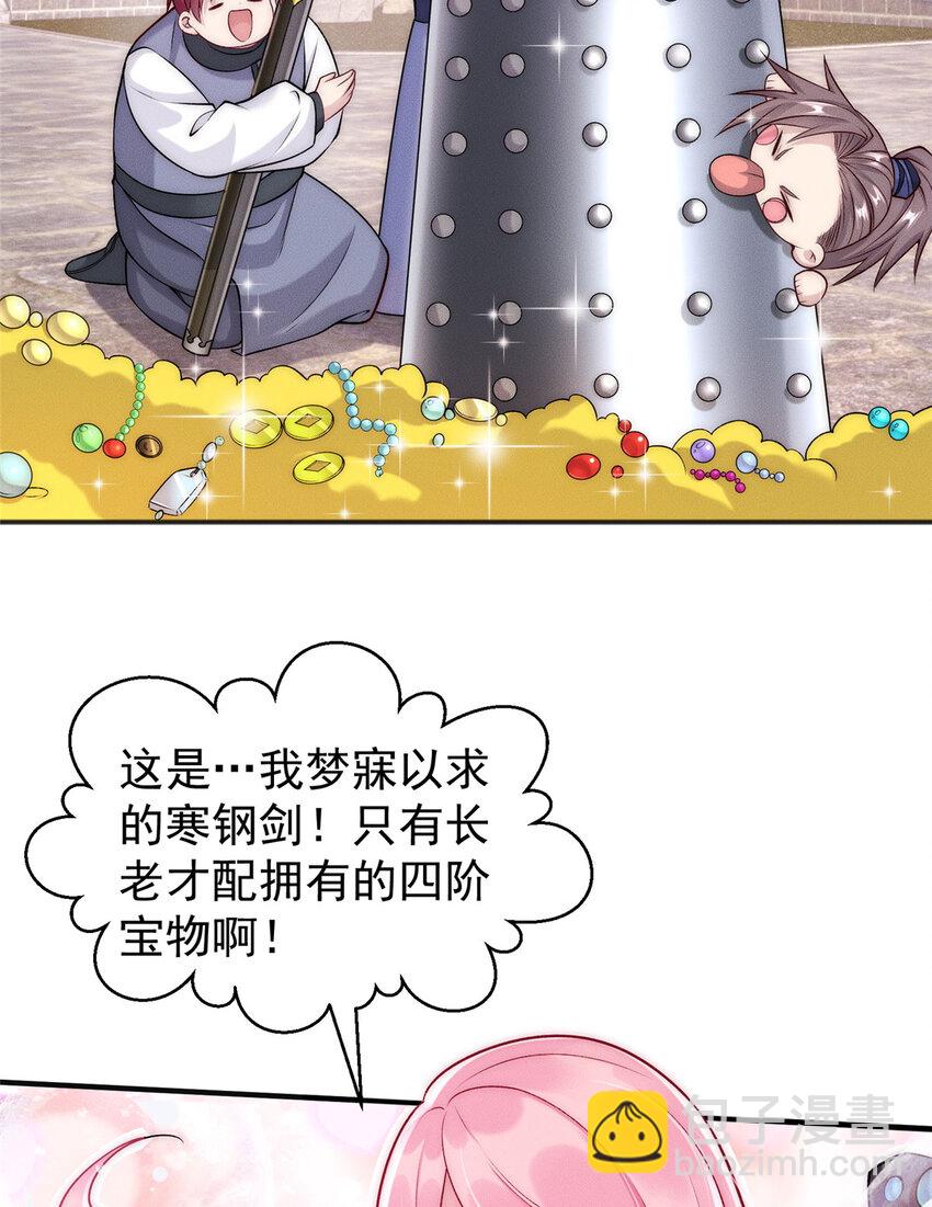 10 欧皇十连抽(1/2)-第10话