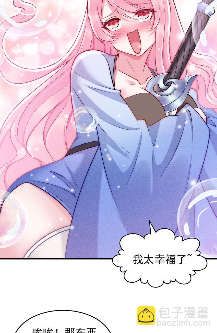 10 欧皇十连抽(1/2)-第10话