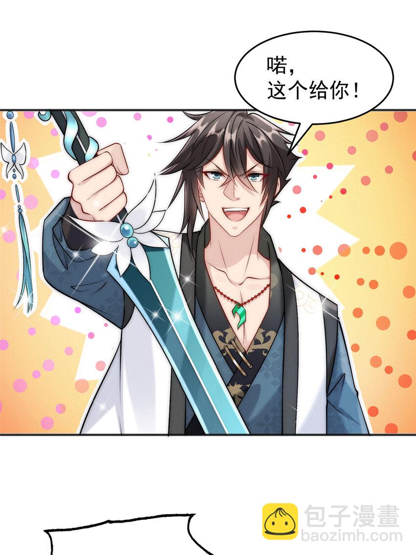 10 欧皇十连抽(1/2)-第10话