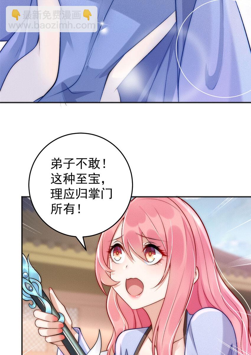 10 欧皇十连抽(1/2)-第10话